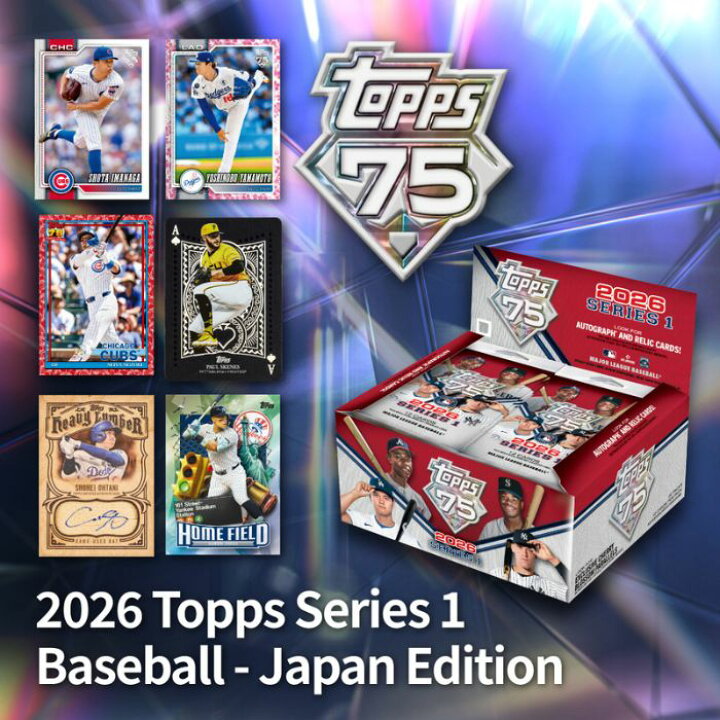 楽天市場】O 2026 Topps Series 1 Baseball - Japan Edition【1BOX(12 