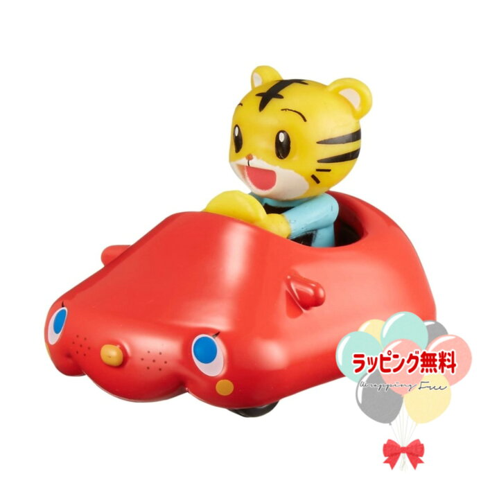 楽天市場】O ドリームトミカ 159 しまじろう＆Beepy タカラトミー 