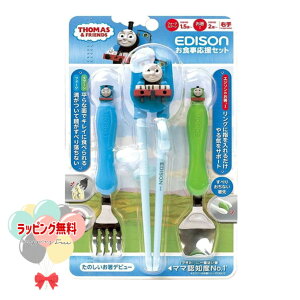EDISONmama(GW\}}) tH[N&Xv[  HZbg 񂵂g[}X xr[G K  wV 1Δ j̎q ߋ V Mtg v[g a j 