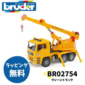 bruder ブルーダー BR02754 MAN クレーントラック 工場現場 はたらくくるま くるま 車 ドイツ キッズ 子ども 外国 リアル 本物 室内遊び 車好き 3歳以上 男の子 女の子 プレゼント クリスマス ギフト 贈り物 かわいい かっこいい まるで本物 プロシリーズ 知育玩具 知育