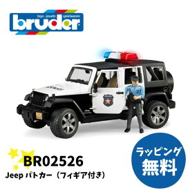 bruder ブルーダー BR02526 Jeep パトカー（フィギア付き） 警察 ポリス はたらくくるま くるま 車 ドイツ キッズ 子ども 外国 リアル 本物 室内遊び 4歳以上 男の子 女の子 プレゼント クリスマス ギフト 贈り物 プロシリーズ