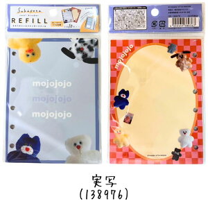 �y�l�R�|�X�����ɂ��z�������w��s�zO �N���b�N�X Sukipeta �X�L�y�^�V�[���o�C���_�[���t�B�� �䎆10������ mojojojo�y����(138976)�E�C���X�g(138977)�z�V�[������ �����傶�傶�� �V�[���� ��