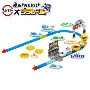 O v[ ɂ݁IƂǂIXV[×v[ ^Jg~[ 3 j̎q ߋ d V i V Mtg v[g a j 蕨 ubNt