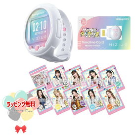 たまごっち Tamagotchi Smart NiziUスペシャルセット バンダイ 育成ゲーム 電子ペット お世話 おせわ 6歳 Bandai 室内遊び ギフト プレゼント 誕生日 お祝い 贈り物 ブラックフライデー クリスマス