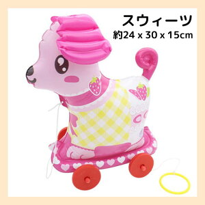 【膨らませてお届け】おさんぽコロコロ へんしん!わんわんズ (アドベンチャー・メカ・ジュエルプリンセス・スウィーツ・ペイント) お散歩バルーン エアー 空気 カラフル かわいい バ