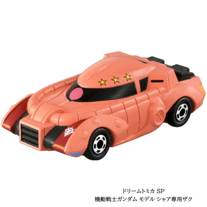 楽天市場】O 【 7台セット 】トミカ 機動戦士ガンダム ドリームトミカ 