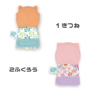 Kids2 ingenuity 16817]16816 ł߃~gi/ӂ낤j LbYc[ CWFjCeB BPAt[ r߂ĂS ł Ԃ ~g xr[gC Ԃ xr[ 3 mߋ oY