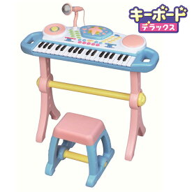 O Vit Heart ヴィットハート ミュージックスター キーボードDX マイク付き 椅子付き 楽器 おもちゃ 男の子 女の子 3歳 室内遊び 知育玩具 ギフト プレゼント 誕生日 お祝い 贈り物 ブラックフライデー クリスマス 男の子 女の子