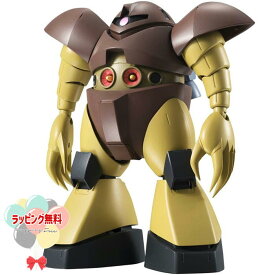 BANDAI SPIRITS(バンダイ スピリッツ) ROBOT魂 SIDE MS MSM-03 ゴッグ ver. A.N.I.M.E.(機動戦士ガンダム) フィギュア バンダイ BANDAI ガンプラ プラモデル 工作 ホビー メイキング 15歳 ギフト プレゼント 誕生日 お祝い 贈り物 ブラックフライデー クリスマス