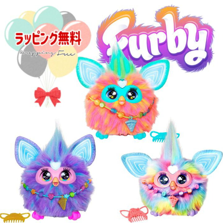 楽天市場】ハズブロ(HASBRO) ファービー (パープル・コーラル 