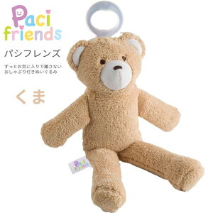 pVtY Paci friends Ԃ (EE ܁E炢EE˂EƂ)  Ԃt V 킢 ɂ܂  ʂ Ԃ xr[ 0 V