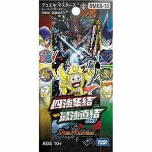 ^Jg~[ DMEX-13 fG}X^[Y DMEX-13 lWŋpbN yї10pbNz