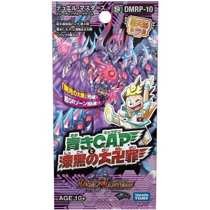 ^Jg~[ DMRP-10 fG}X^[Y V 2e C.A.P.Ǝ̑߁yї10pbNz