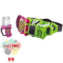 楽天市場】仮面ライダーエグゼイド ゲーマドライバーの通販