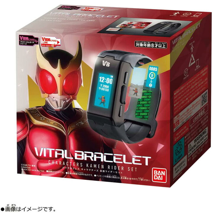 楽天市場】O バイタルブレス キャラクターズ 仮面ライダーセット 