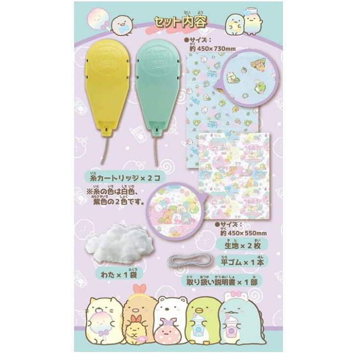 楽天市場】O リアルミシン ファッションスタジオ 専用別売りセット 
