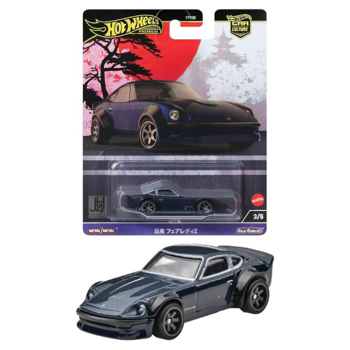 楽天市場】O ホットウィール (Hot Wheels) HRV86 カーカルチャー  