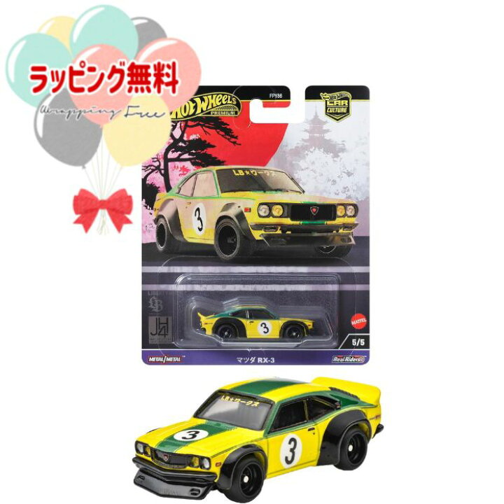 楽天市場】O ホットウィール (Hot Wheels) HRV84 カーカルチャー 