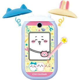 O バンダイ ちいかわフォン おもちゃ 電子玩具 携帯 子ども用 スマホ うさぎ ハチワレ 栗まんじゅう モモンガ 男の子 女の子 6歳 室内遊び ギフト プレゼント 誕生日 お祝い 贈り物 ブラックフライデー クリスマス【日本おもちゃ大賞2024デジタル部門大賞】