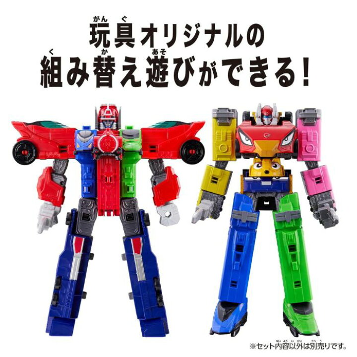楽天市場】O 列車戦隊トッキュウジャー DXROBO UNIVERSE トッキュウ 