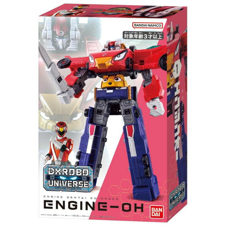 楽天市場】O 炎神戦隊ゴーオンジャー DXROBO UNIVERSE エンジンオー 