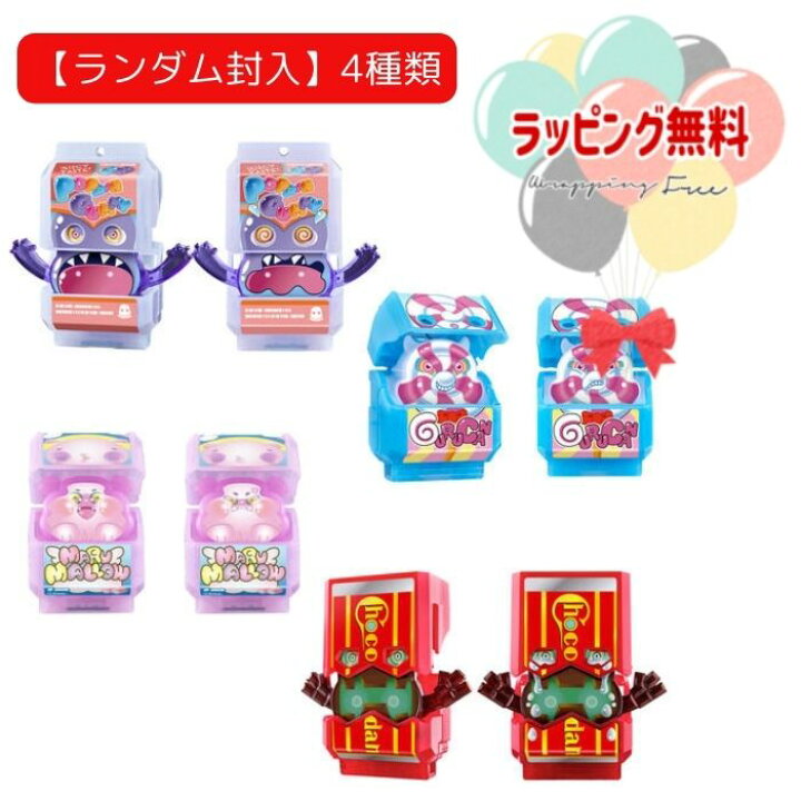 楽天市場】バンダイ 仮面ライダーガヴ DXライダーゴチゾウシリーズ02 