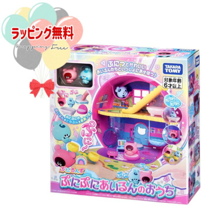 楽天市場】O ぷにるんず ぷにぷにあいるんのおうち タカラトミー 
