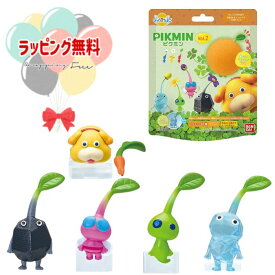 O バンダイ びっくらたまご ピクミン Vol.2 マスコット入り入浴剤 お風呂シリーズ バンダイ 3歳 ピクミン