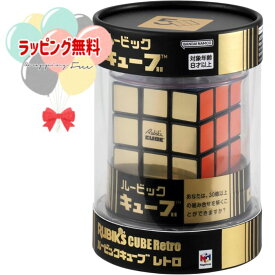 O メガハウス ルービックキューブ レトロ 立体パズル キューブ 競争 ファミリートイ おもちゃ 玩具 ユニバーサル ルービックキューブ 8歳以上 室内遊び ギフト プレゼント 誕生日 お祝い 贈り物 ブラックフライデー クリスマス