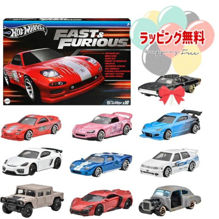 楽天市場】O ホットウィール (Hot Wheels) ワイルド・スピード 10カー 
