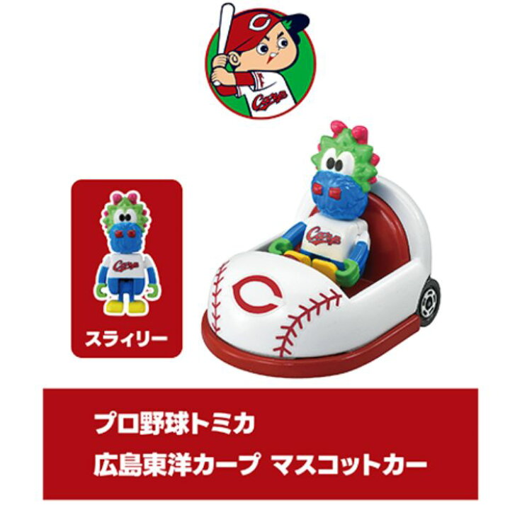 楽天市場】再入荷受付品 O タカラトミー プロ野球トミカ 全12球団 
