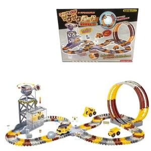 O Vit Heart つなげてGO!ザグザグロード建設車両セット ヴィットハート 3歳 おもちゃ 工事現場 子供用 ごっこ遊び 室内遊び ギフト プレゼント 誕生日 お祝い 贈り物 ブラックフライデー クリ