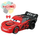 O タカラトミー カーズ トミカ ライトニング・マックィーン(ライトニング・マックィーンデイ 2024特別仕様) おもちゃ 3歳 男の子 玩具 ギフト プレゼント 誕生日 お祝い 贈り物 インテリア ブラックフライデー クリスマス