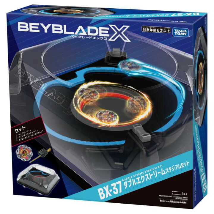 楽天市場】O タカラトミーBEYBLADE X BX-37 ダブルエクストリーム 