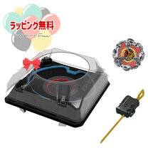 楽天市場】ベイブレード 無限ベイスタジアムdxセットの通販