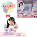 O 毛糸ミシン ふわもこHug ラベンダー アックスヤマザキ ミシンメーカー開発の子供用ミシン おもちゃ 女の子 6歳 メイキングトイ 室内遊び 自宅用 ブラックフライデー