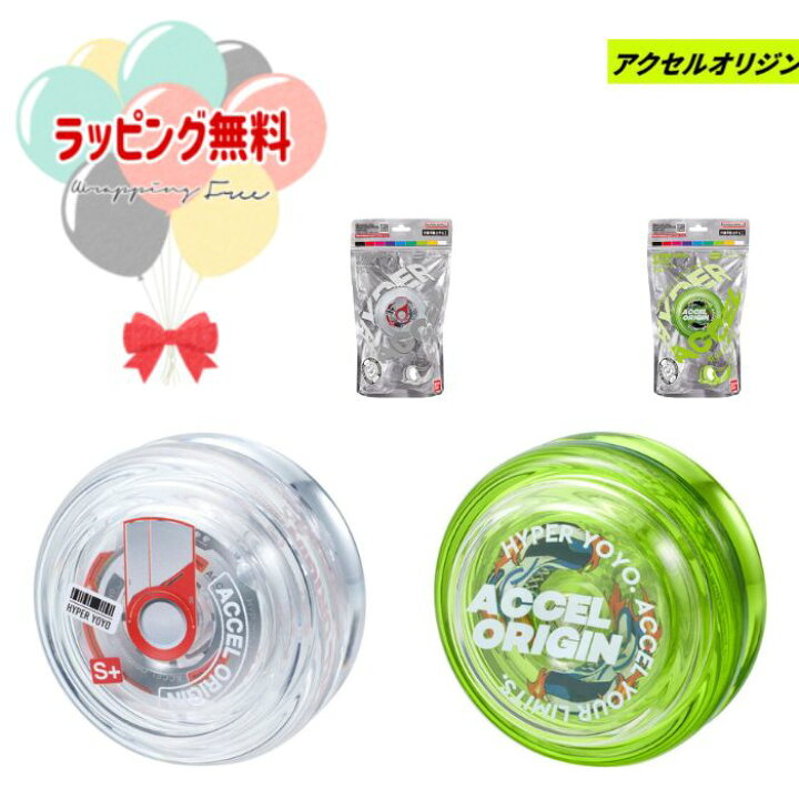 楽天市場】バンダイ(BANDAI) ハイパーヨーヨーアクセル アクセル 