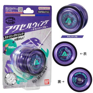 O o_C(BANDAI) nCp[[[ANZ ANZEBO (eNmp[vENVbNAC{[EgCCgu[)  EBOV[Y [[ NAJ[ V 