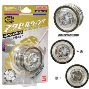 O o_C(BANDAI) nCp[[[ANZ ANZEBO (eNmp[vENVbNAC{[EgCCgu[)  EBOV[Y [[ NAJ[ V 