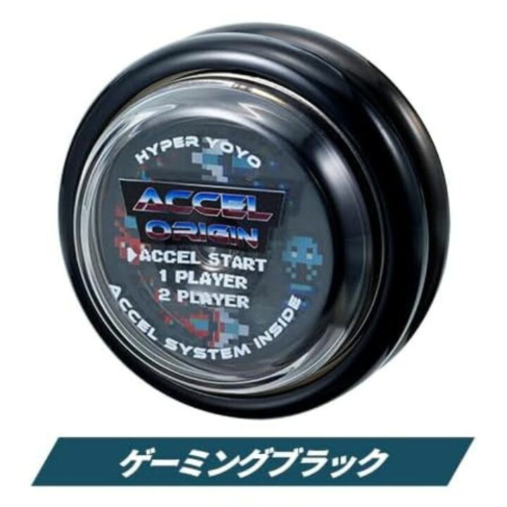 楽天市場】バンダイ(BANDAI) ハイパーヨーヨーアクセル アクセル 