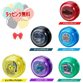 バンダイ(BANDAI) ハイパーヨーヨーアクセル アクセルオリジン (ドラゴニックレッド・ゲーミングブラック・ヒロイックフブルー・ヒップホップイエロー・コスモパープル・パンキッシュグリーン) おもちゃ アクセルシリーズ