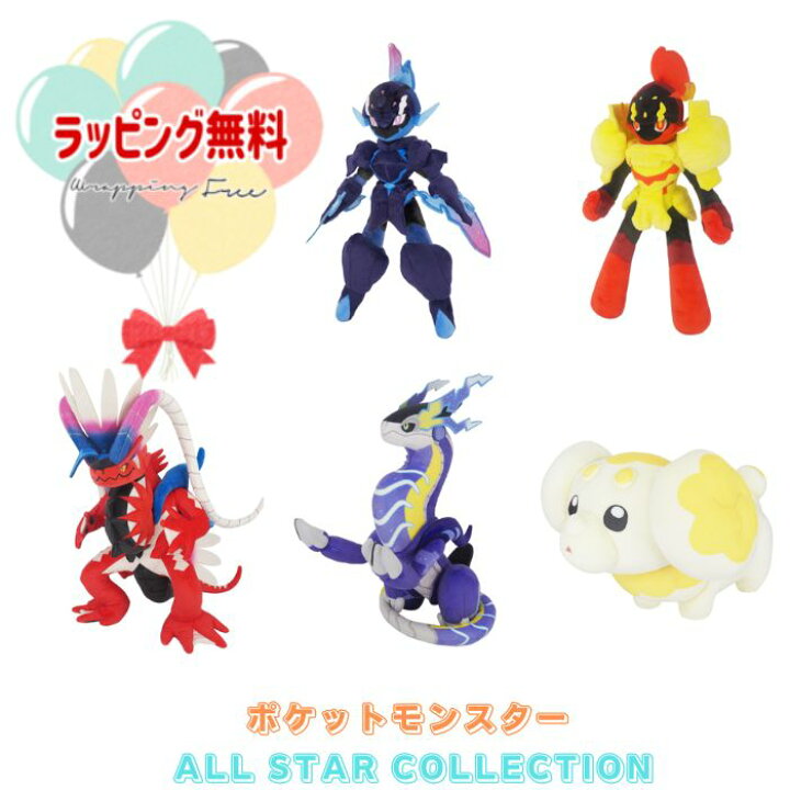 楽天市場】O 三栄貿易 ポケットモンスター ALL STAR COLLECTION 