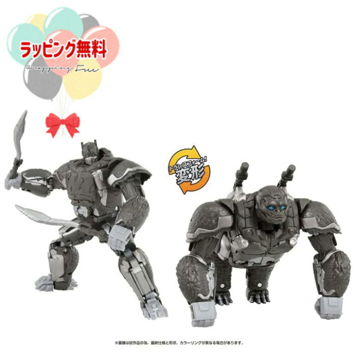 楽天市場】O トランスフォーマー ビースト覚醒 BV-02 ボイジャークラス  