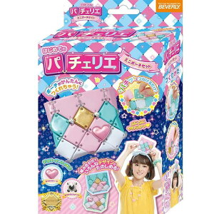 O パチェリエ ミニポーチセット PCR-004 おもちゃ おしゃれ 工作 メイキングトイ 6歳 室内遊び ギフト プレゼント 誕生日 お祝い 贈り物 ブラックフライデー クリスマス