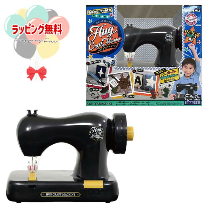 楽天市場】O 毛糸ミシン ふわもこHug クラフトマシーン KOM-10  