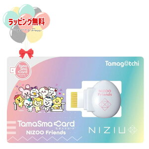 O ܂ ܃X}J[h NIZOOtY NiziU jW[ NiziU܂ Tamagotchi Smart o_C 琬Q[ dqybg b  6 ̎q Bandai V Mtg v[g a 