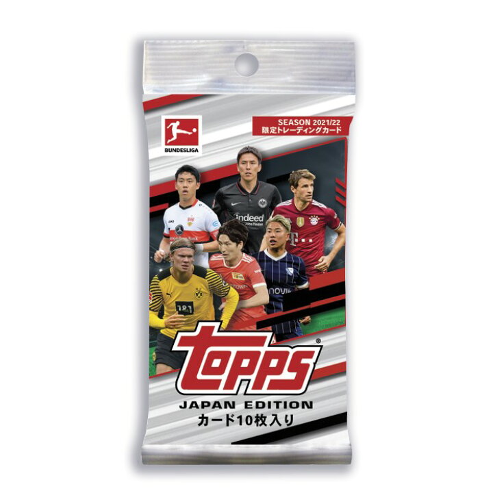 楽天市場】O Topps 2022 ブンデスリーガ ジャパンエディション 2022 