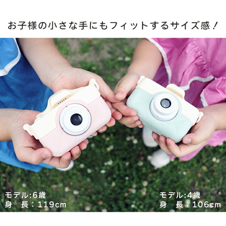 楽天市場】O VitHeart キルトイ☆カメラ (ピンク・モスグリーン 