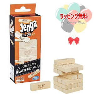 nYu(HASBRO) Jenga WFK ~j C0693 VR؎gp̃IWi ubNQ[ X^bLO^[Q[ oX  e[uQ[ {[hQ[ l q w V 6 Mt