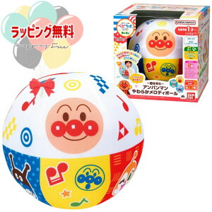 O BANDAI(o_C) `]ށ`Ap}炩fB{[ xr{  y LbY 3Έȏ j̎q ̎q ߋ ꂢIAp} {[ Mtg v[g aj